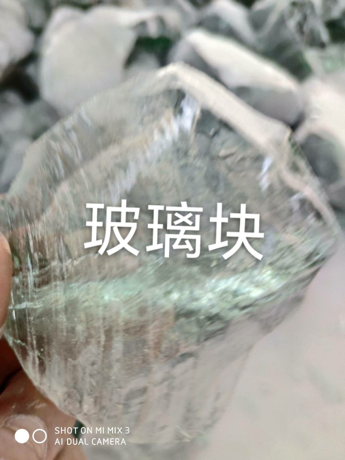 高邮玻璃块回收
