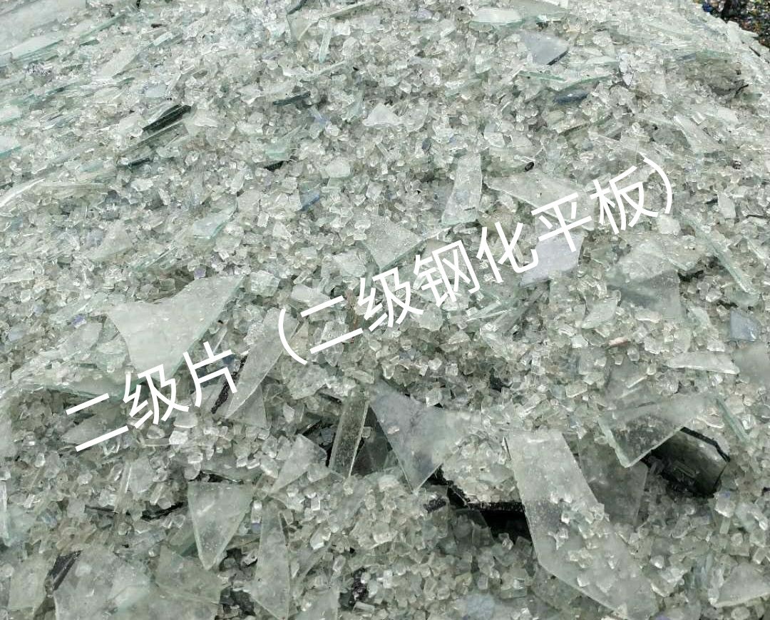 高邮二级钢化平板玻璃回收