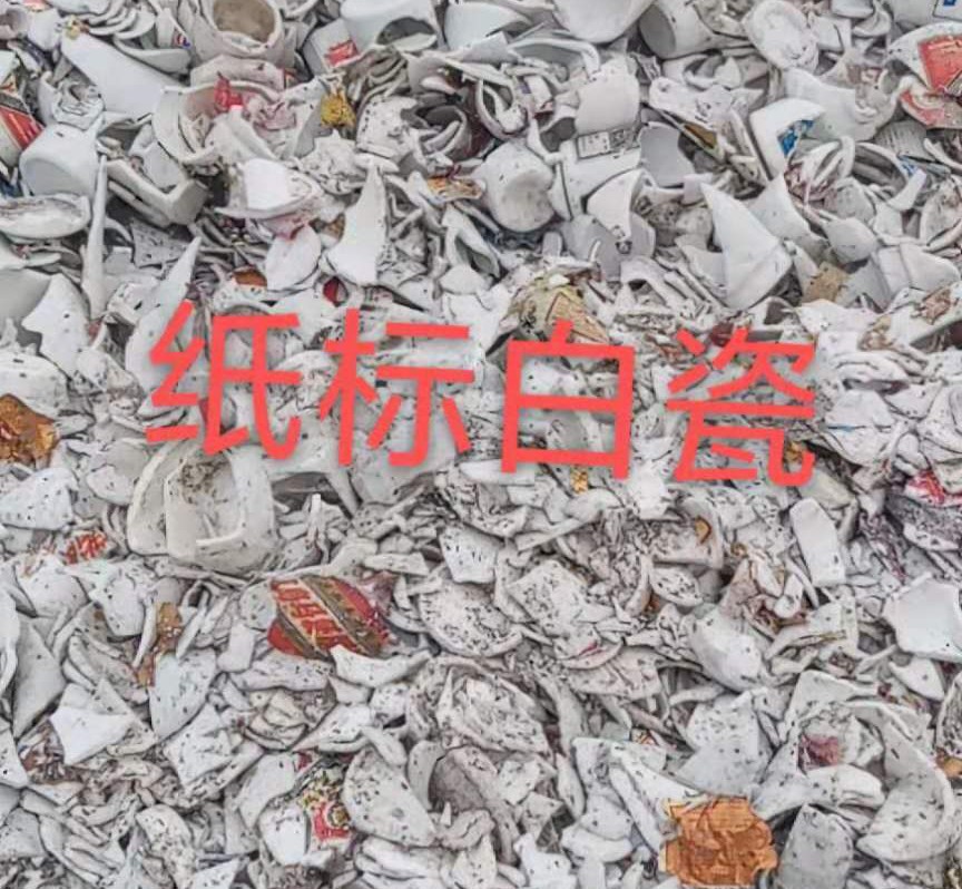 高邮白瓷回收