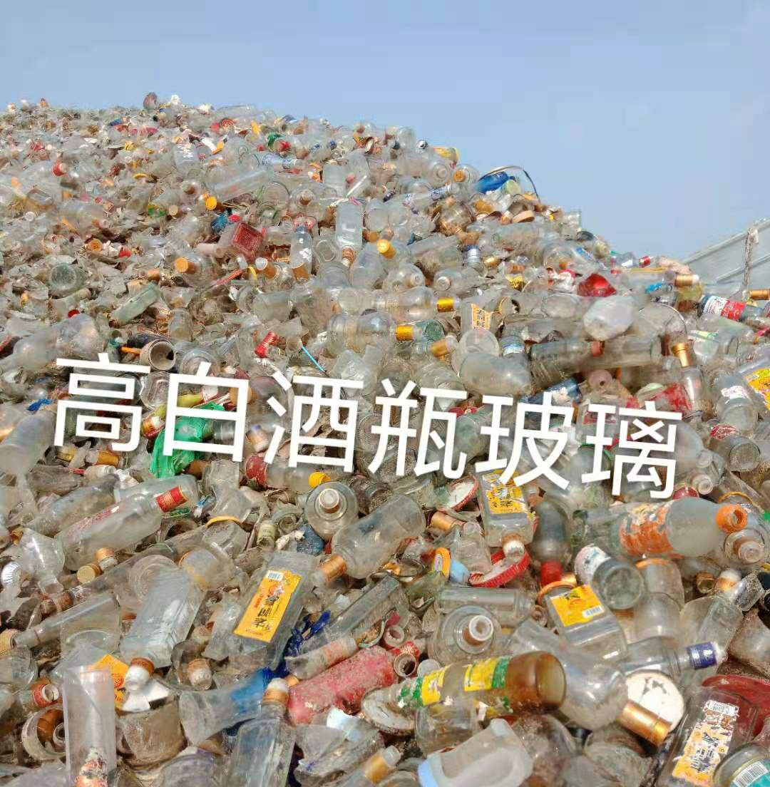 高邮高白瓶玻璃回收